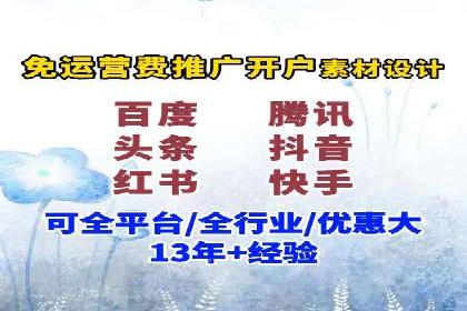 百度竞价包年推广案例：从零到一的突破