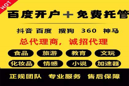 百度竞价排名策略解析及实战案例