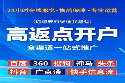 某公司SEM代运营项目全程回顾与反思