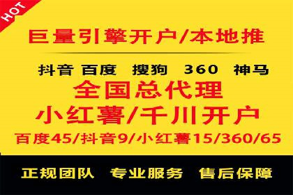 竞价推广开户成本优化策略：成功案例分享