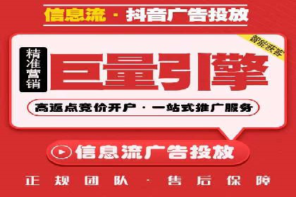 实时追踪：信息流广告的投放效果与用户反馈