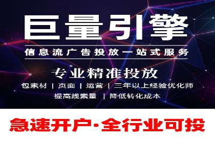百度广告推广案例：实现广告效果最大化